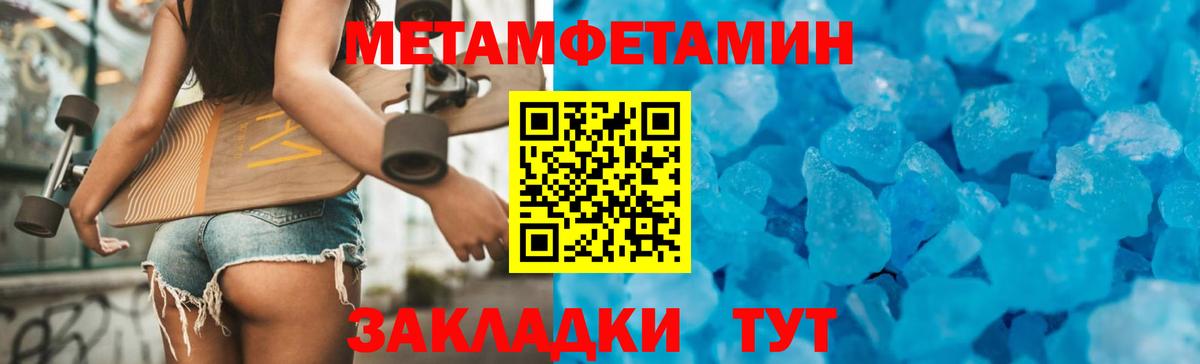 АМФ 98%  АМФ  АМФЕТАМИН  Красный Сулин  это клад  Вход с VPN 