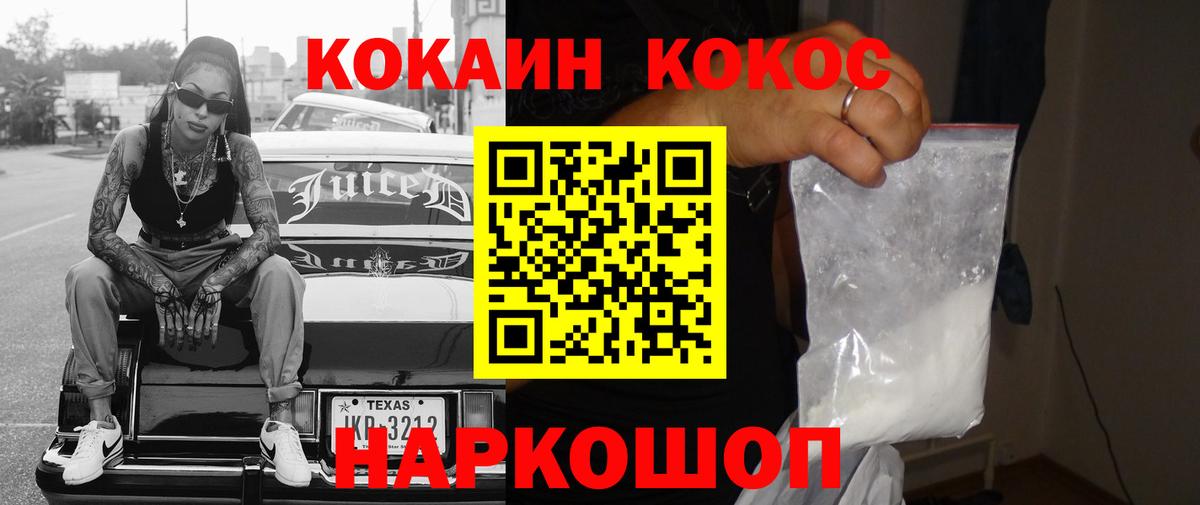 Гашиш Красный Сулин