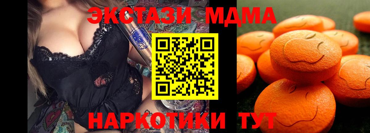 Красный Сулин  ЭКСТАЗИ  Вход с VPN  Ecstasy VHQ  Ecstasy louis Vuitton 