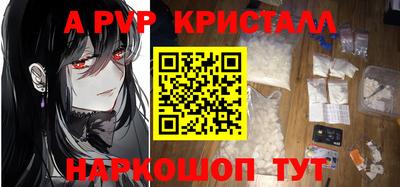 крисы Бузулук