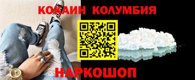 кокс Будённовск