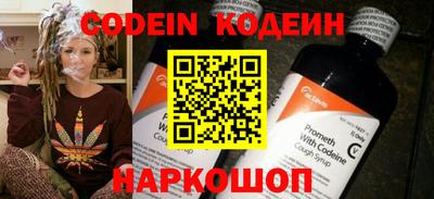 ГАЛЛЮЦИНОГЕННЫЕ ГРИБЫ Бугуруслан