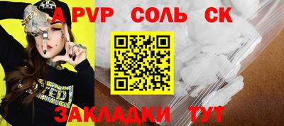 кокс Будённовск