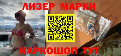 ГАЛЛЮЦИНОГЕННЫЕ ГРИБЫ Бугуруслан