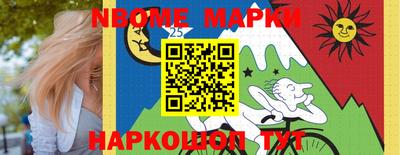 кокс Будённовск