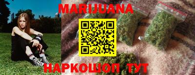 ГАЛЛЮЦИНОГЕННЫЕ ГРИБЫ Бугуруслан