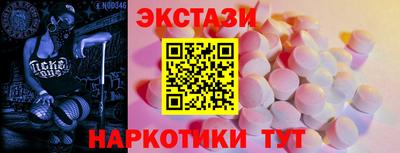 ГАЛЛЮЦИНОГЕННЫЕ ГРИБЫ Бугуруслан