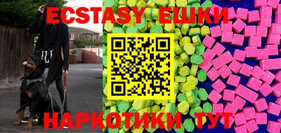 крисы Бузулук