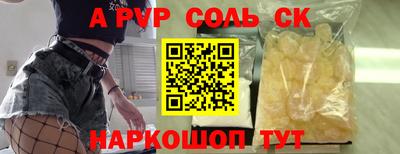 кокс Будённовск