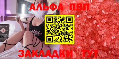 крисы Бузулук