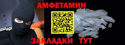 ГАЛЛЮЦИНОГЕННЫЕ ГРИБЫ Бугуруслан