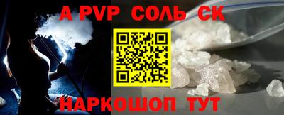 кокс Будённовск