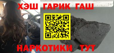 крисы Бузулук