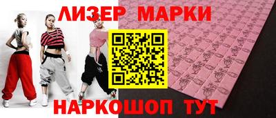 ГАЛЛЮЦИНОГЕННЫЕ ГРИБЫ Бугуруслан