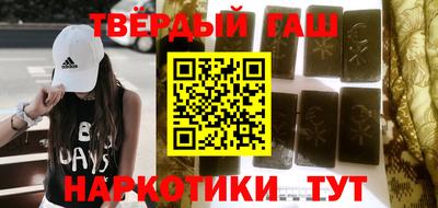 ГАЛЛЮЦИНОГЕННЫЕ ГРИБЫ Бугуруслан