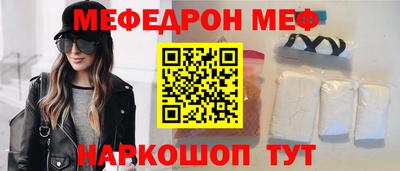 ГАЛЛЮЦИНОГЕННЫЕ ГРИБЫ Бугуруслан