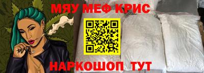 крисы Бузулук