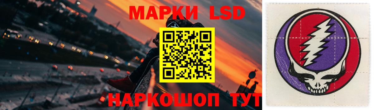 ЛСД экстази ecstasy  Вход с VPN  ЛСД экстази ecstasy  LSD-25 экстази  Красный Сулин 