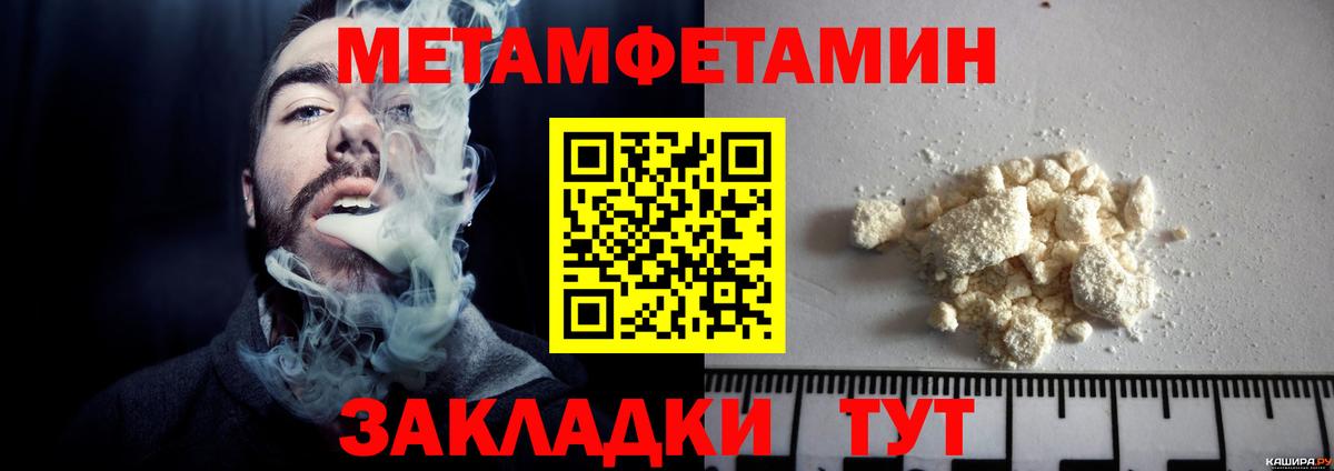 Меф МЯУ МЯУ   Красный Сулин  КЕТАМИН  ГАШ  Вход с VPN  Бошки Шишки  Гашиш 