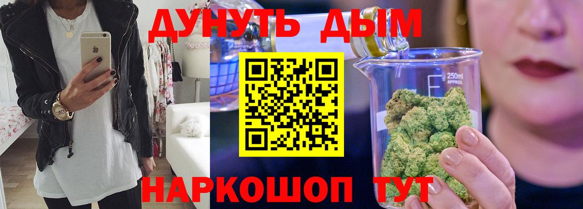 МАРИХУАНА гибрид  Вход с VPN  Красный Сулин  Бошки марихуана OG Kush  МАРИХУАНА Amnesia 